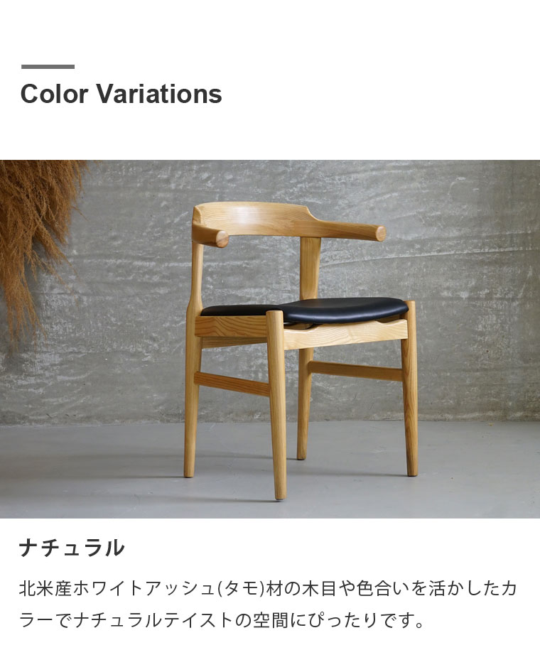 楽天市場】ウェグナー PP58 アームチェア 木製 ダイニングチェア PU