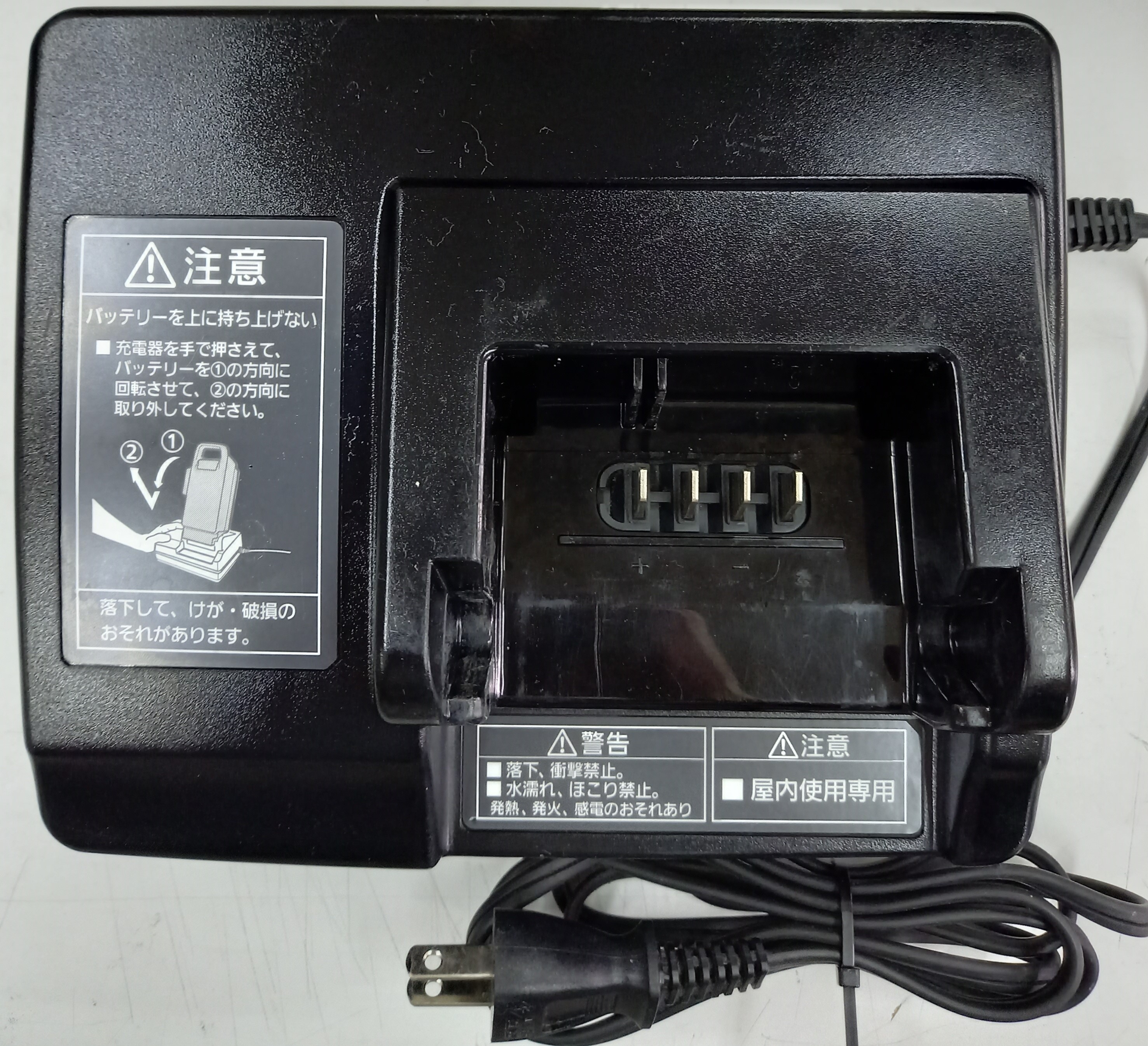 楽天市場】【☆即納☆Panasonic リチウムイオンバッテリー急速充電器