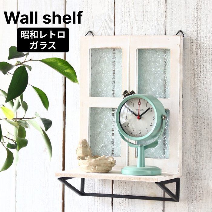 楽天市場】シェルフ 木製 ラック ウォールシェルフ ウォールラック