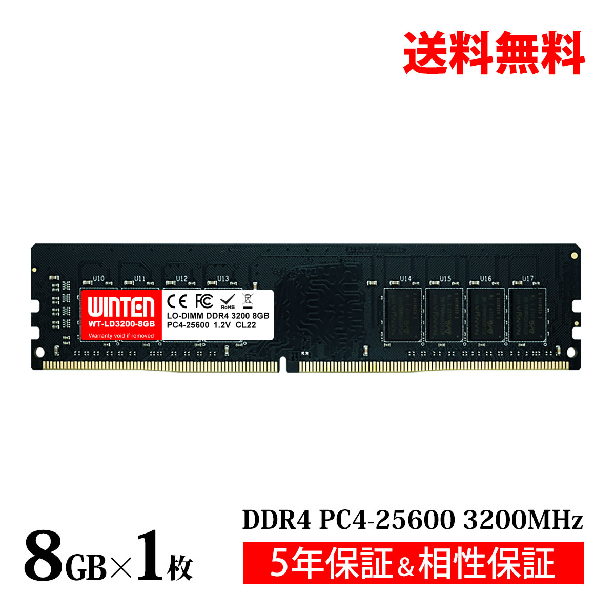 楽天市場】ddr4 8gbの通販