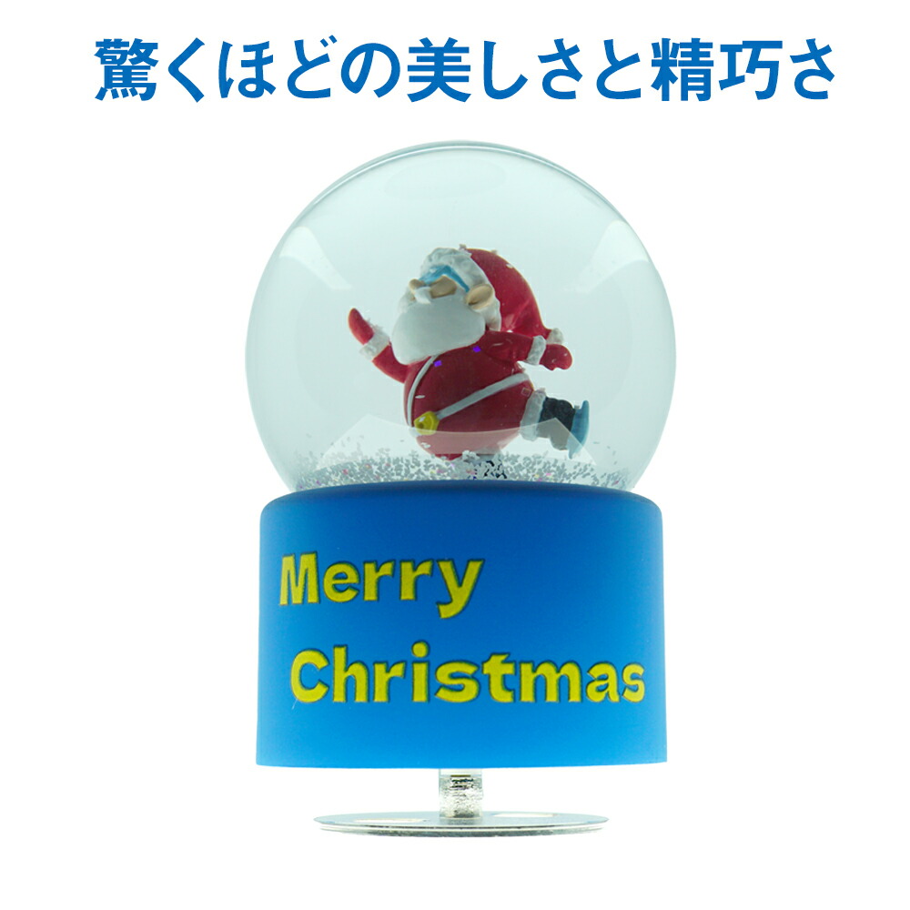 楽天市場】【JARLL】スノードーム クリスマス サンタ スケート スノー