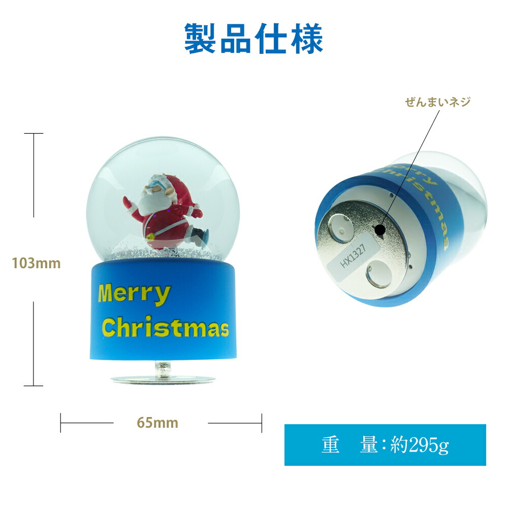 楽天市場】【JARLL】スノードーム クリスマス サンタ スケート スノー