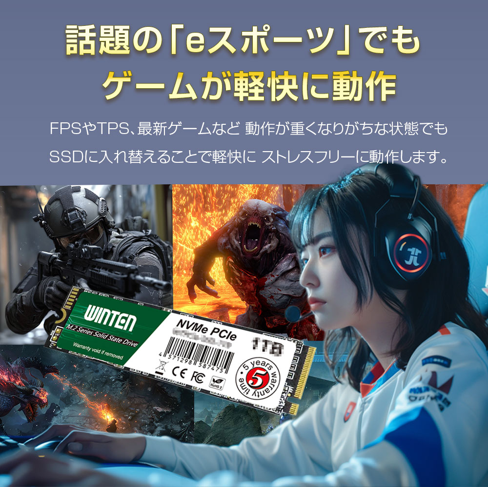 楽天市場】WINTEN SSD M.2 512GB【5年保証】NVMe PCIe Gen3x4 M.2 2280