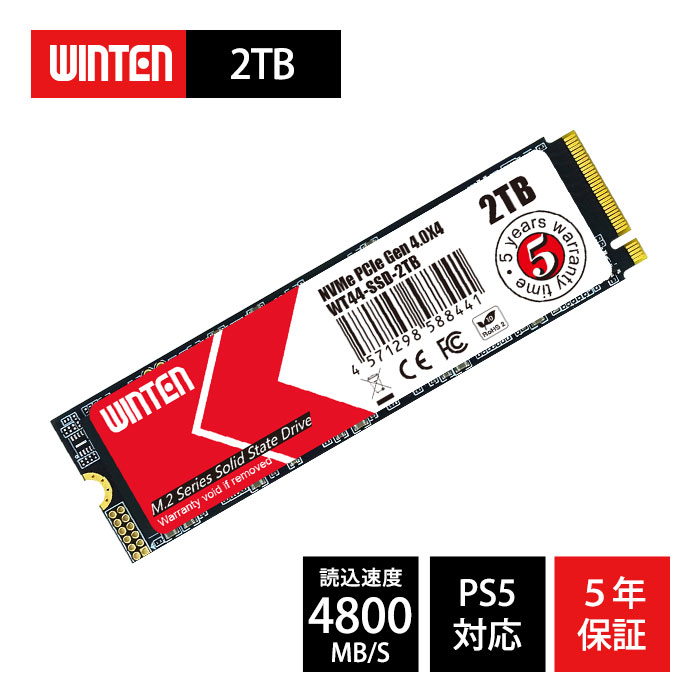 楽天市場】2tb ssd m2 2280の通販