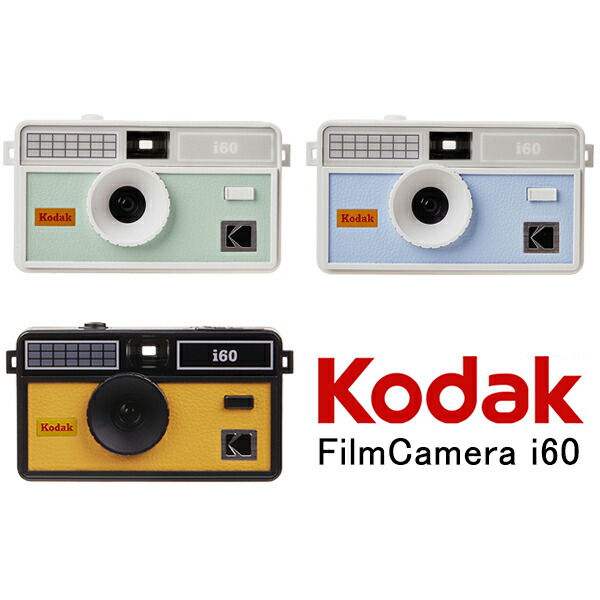 楽天市場】【15％OFF】Kodak フィルムカメラ コダック i60