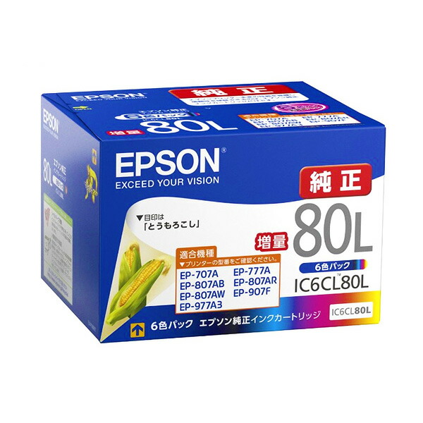 楽天市場】epson インクカートリッジ ic6cl80l 6色 増量の通販