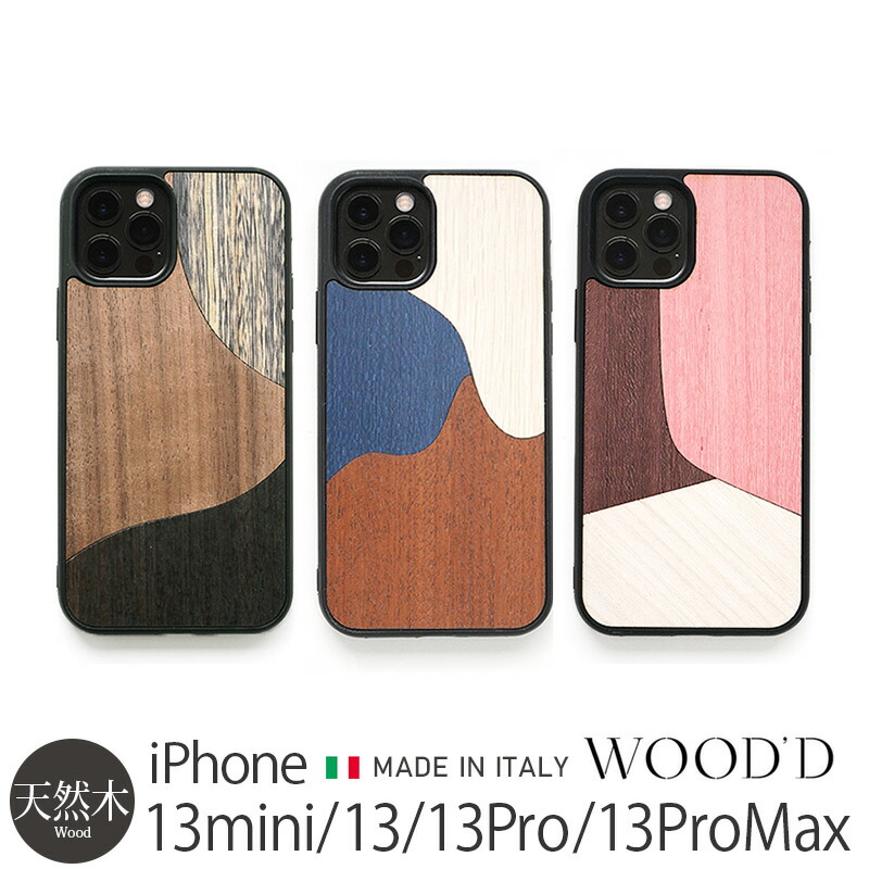 楽天市場】iPhone13 / iPhone13 Pro / iPhone13 mini / iPhone 13