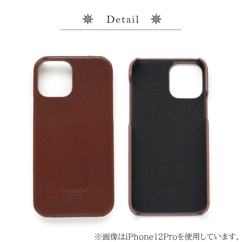 楽天市場】iPhoneケース 本革 栃木レザー iPhone12 Pro / iPhone 12