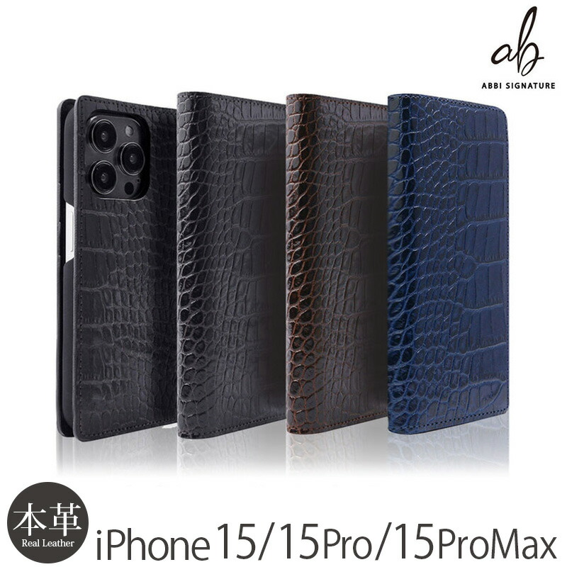 楽天市場】iPhone15 Pro ケース ブランド / iPhone15 ProMax / iPhone