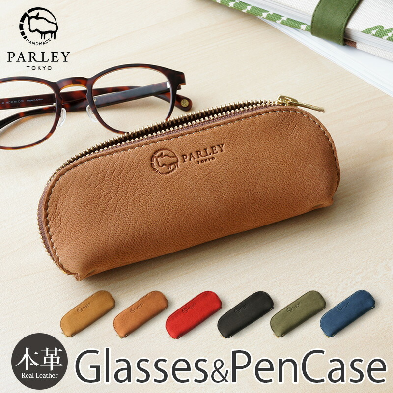 楽天市場】ブランド メガネケース ファスナー / ペンケース ふわふわ