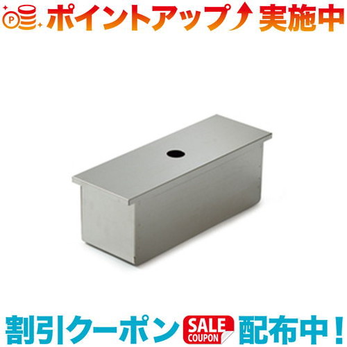 楽天市場】スノーピーク ステンボックス ハーフユニット ck－025の通販