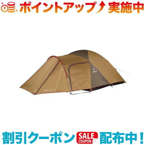 楽天市場】スノーピーク テント アメニティドーム m sde-001rhの通販