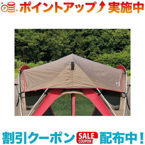 楽天市場】スノーピーク リビングシェルシールドルーフ TP－612SR－GY