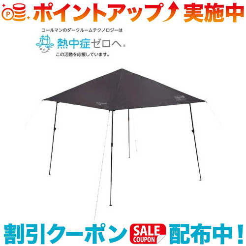 楽天市場】coleman instant visor shadeの通販