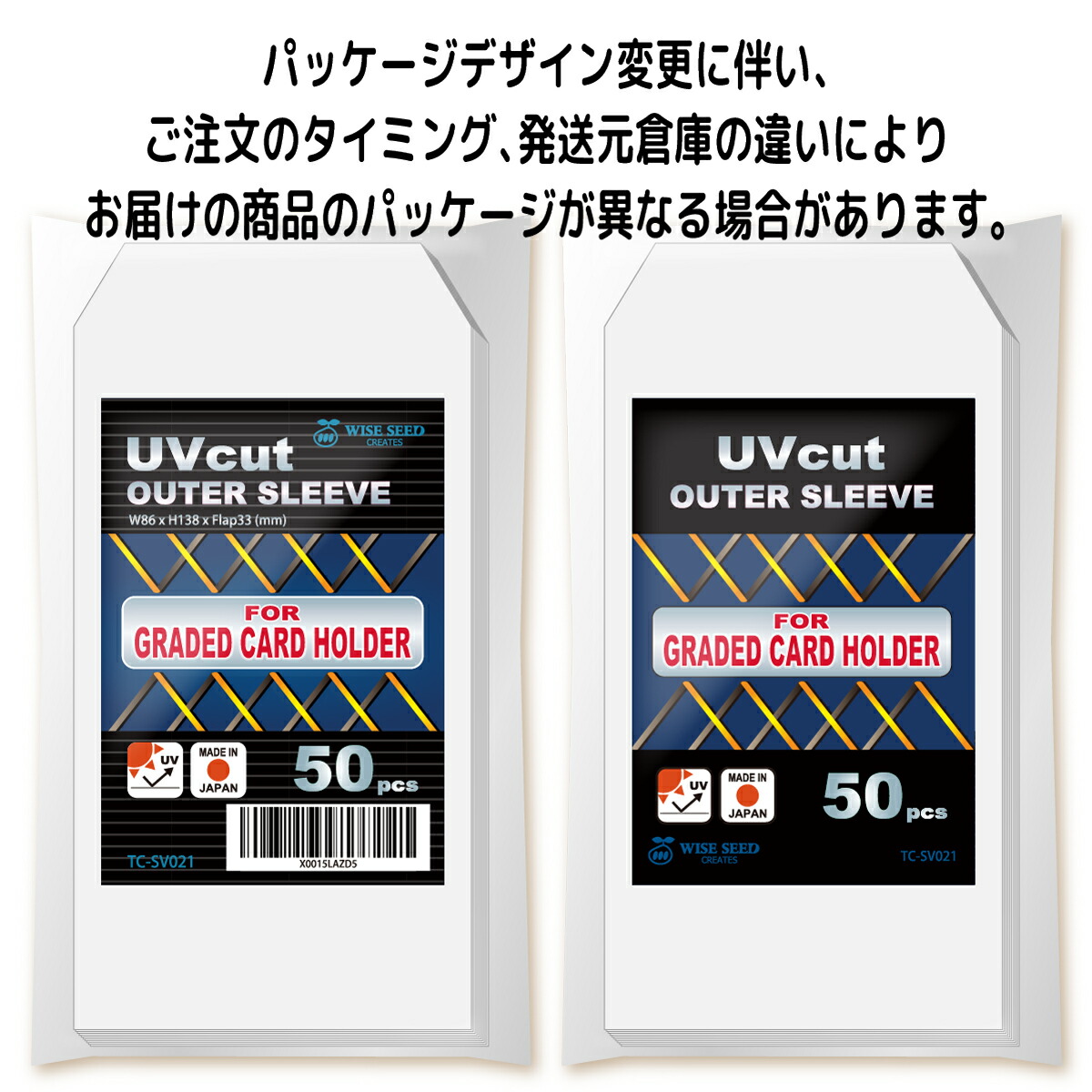 楽天市場】UVカット PSA スリーブ PSA鑑定品専用スリーブ PSA鑑定