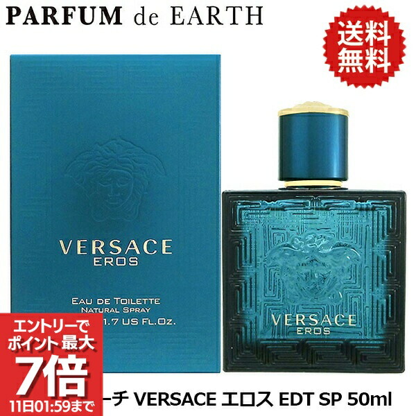 楽天市場】ヴェルサーチ エロス 100ml（美容・コスメ・香水）の通販