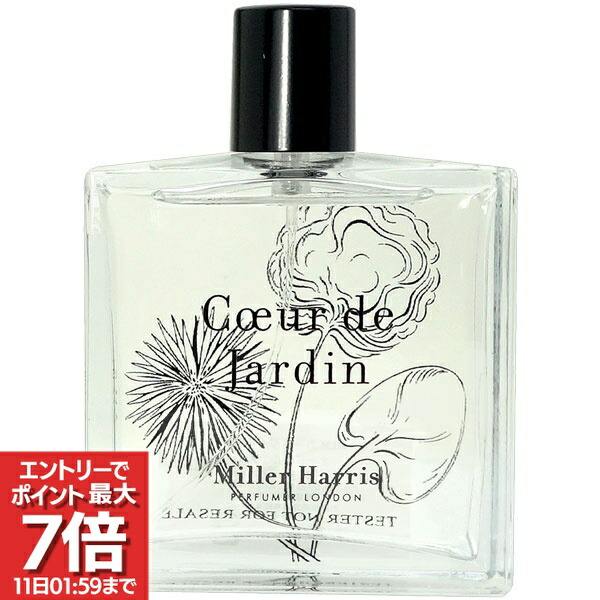 楽天市場】【正規輸入代理店】【 Miller Harris ミラー ハリス