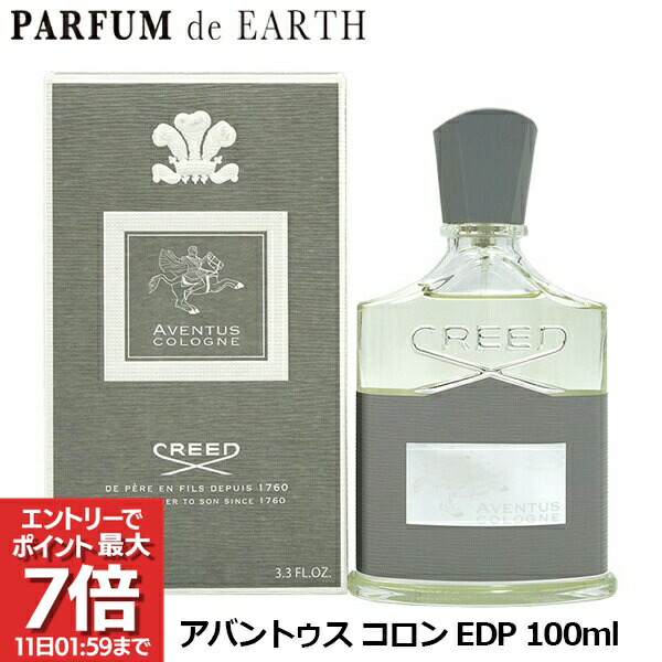 楽天市場】creed aventus 100mlの通販