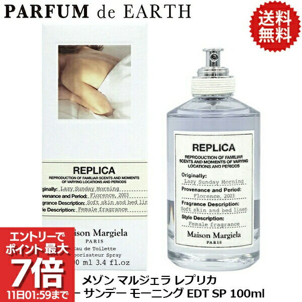 楽天市場】【最大P7倍・最大1500円offクーポン】メゾンマルジェラ