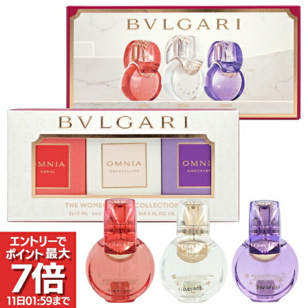 楽天市場】ブルガリ オムニア コレクションの通販