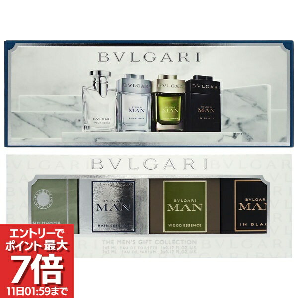 楽天市場】香水 ミニボトル ブルガリの通販