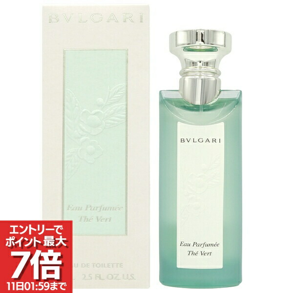 楽天市場】ブルガリ オ パフメ オーテブラン edc オーデコロン sp 75ml