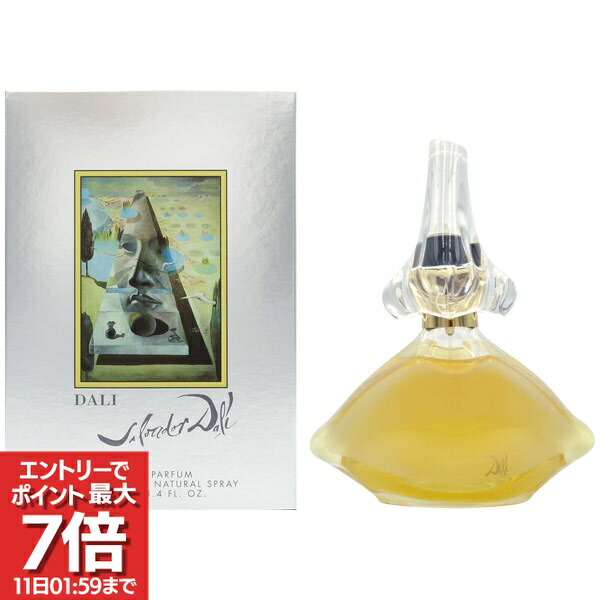 楽天市場】サルバドール ダリ ダリッシム（美容・コスメ・香水）の通販