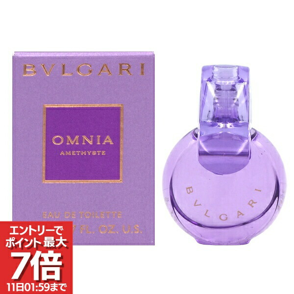 楽天市場】ブルガリ 香水紫の通販