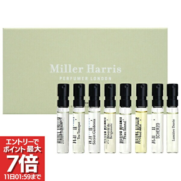 楽天市場】【正規輸入代理店】【 Miller Harris ミラー ハリス