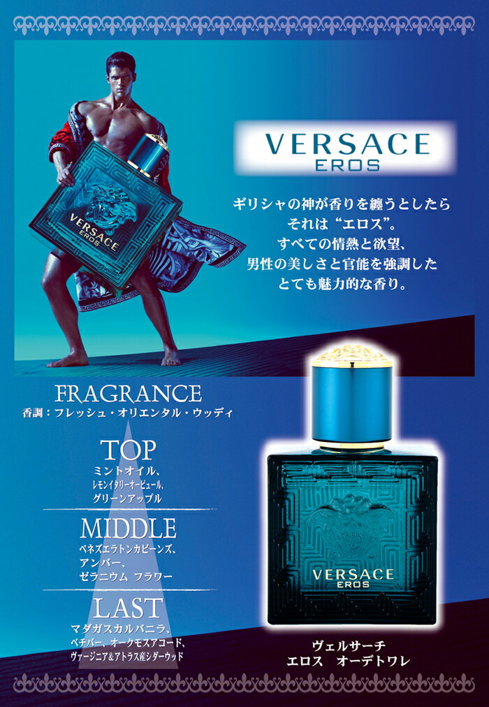 楽天市場】【最大P7倍・最大1500円offクーポン】ヴェルサーチ VERSACE