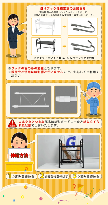 楽天市場】【SS半額⇒P2倍+最大300円OFF】【楽天1位】レンジラック