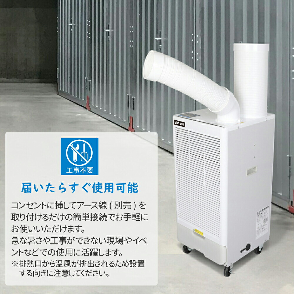 楽天市場】【SS半額⇒P2倍+最大300円OFF】スポットクーラー エアコン