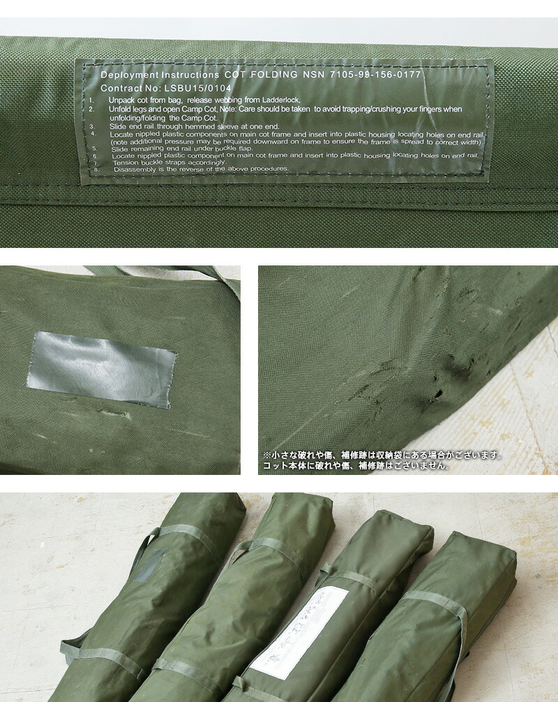 楽天市場】実物 USED 米軍 フォールディングコット（折り畳み野戦