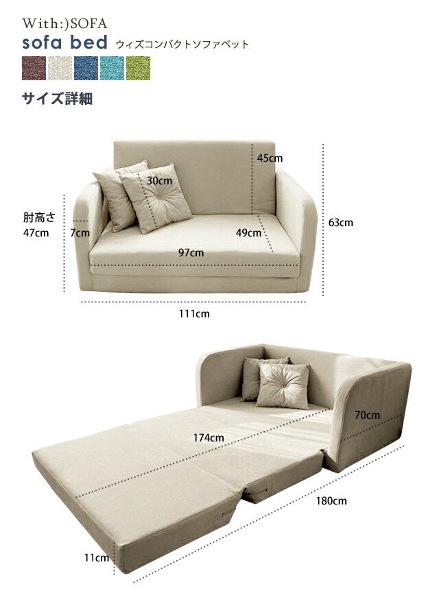 楽天市場】【楽天スーパーSALE特価】ソファーベッド 2人掛け ソファ