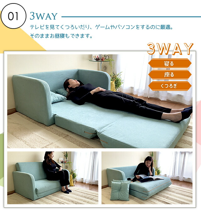 楽天市場】【楽天スーパーSALE特価】ソファーベッド 2人掛け ソファ