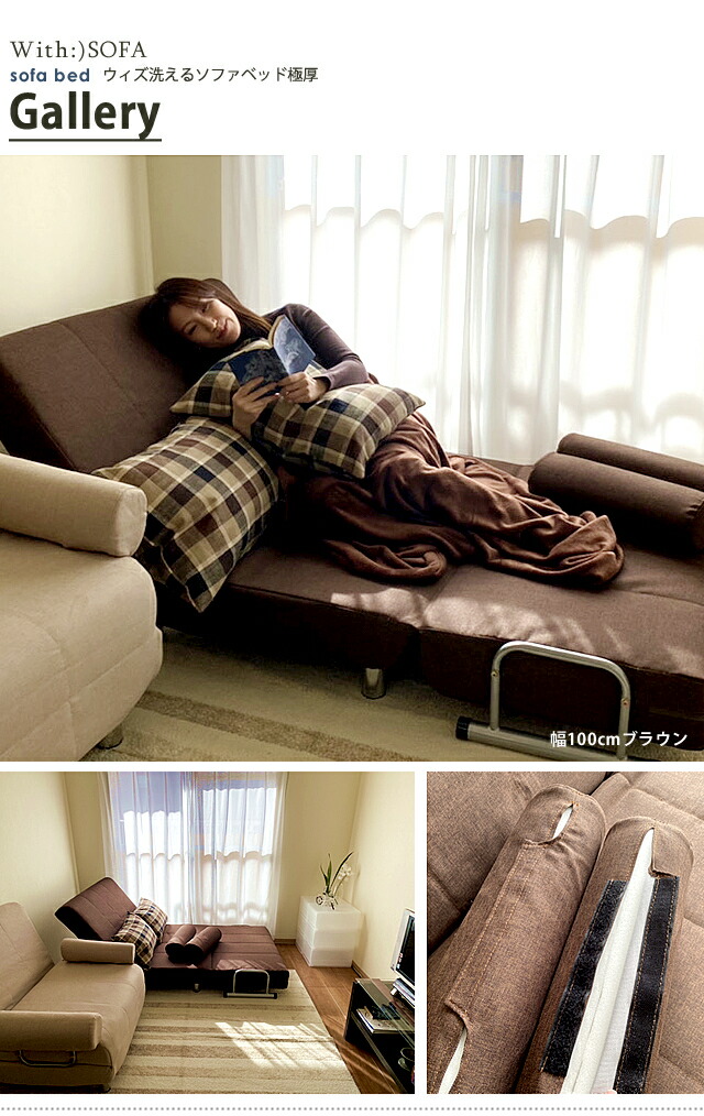 楽天市場】【楽天スーパーSALE特価】ソファーベッド ソファベッド