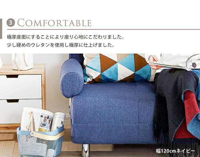 楽天市場】【楽天スーパーSALE特価】ソファーベッド ソファベッド