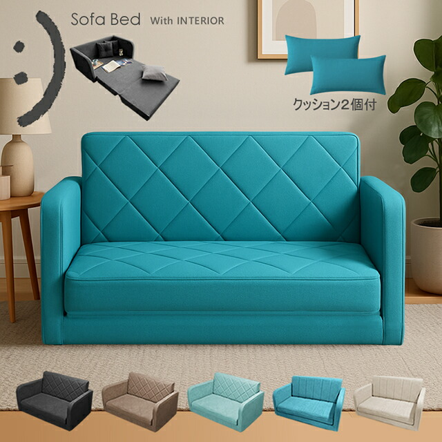 楽天市場】【楽天スーパーSALE特価】ソファーベッド 2人掛け ソファ