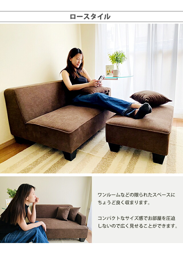 楽天市場】【期間限定】ソファー ソファ 2人掛け カウチソファ sofa S