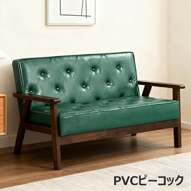 楽天市場】【楽天スーパーSALE特価】2人掛けソファ 木肘付き