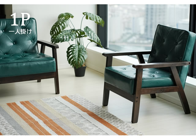 楽天市場】【楽天スーパーSALE特価】1人掛けソファー 1Pソファ 木肘
