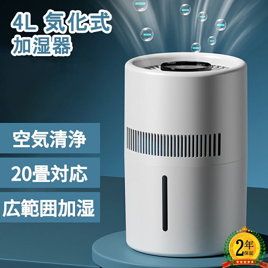 楽天市場】加湿器 水漏れしないの通販