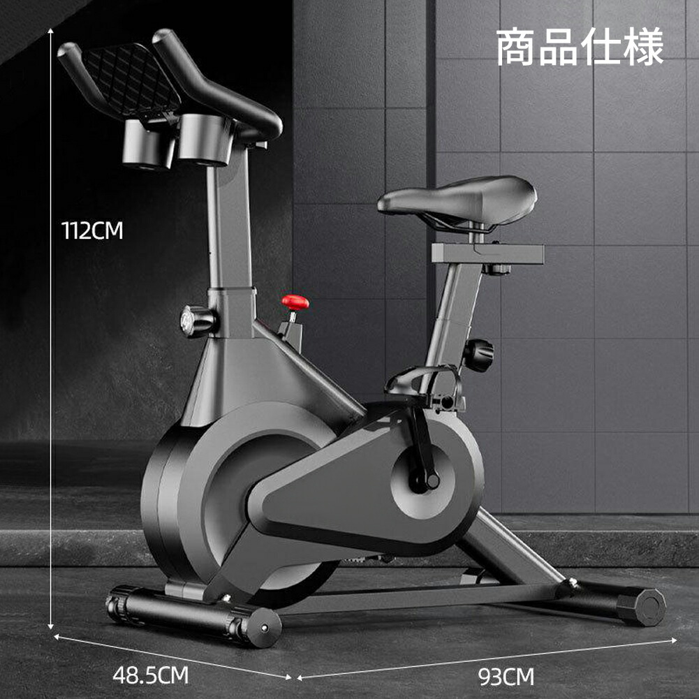 楽天市場】スピンバイク 静音 フィットネスバイク 家庭用 エアロバイク