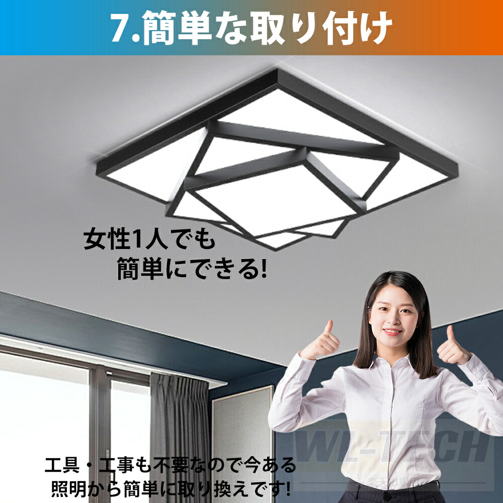 楽天市場】【2年保証】 シーリングライト 北欧 LED 調光調色 四角形