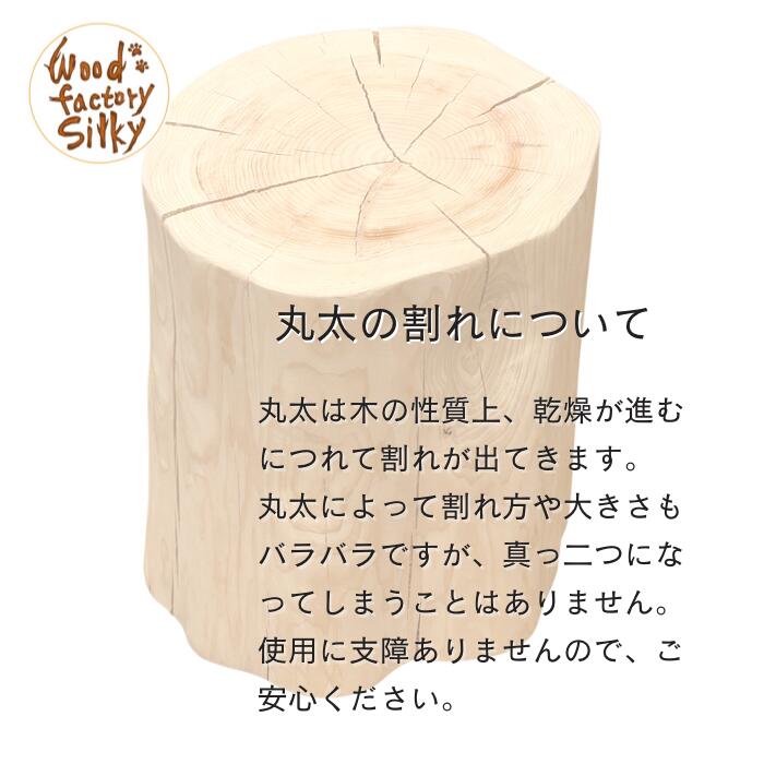 楽天市場】【Hinoki Wood Stool】 Mサイズ 檜 ひのき 丸太 椅子