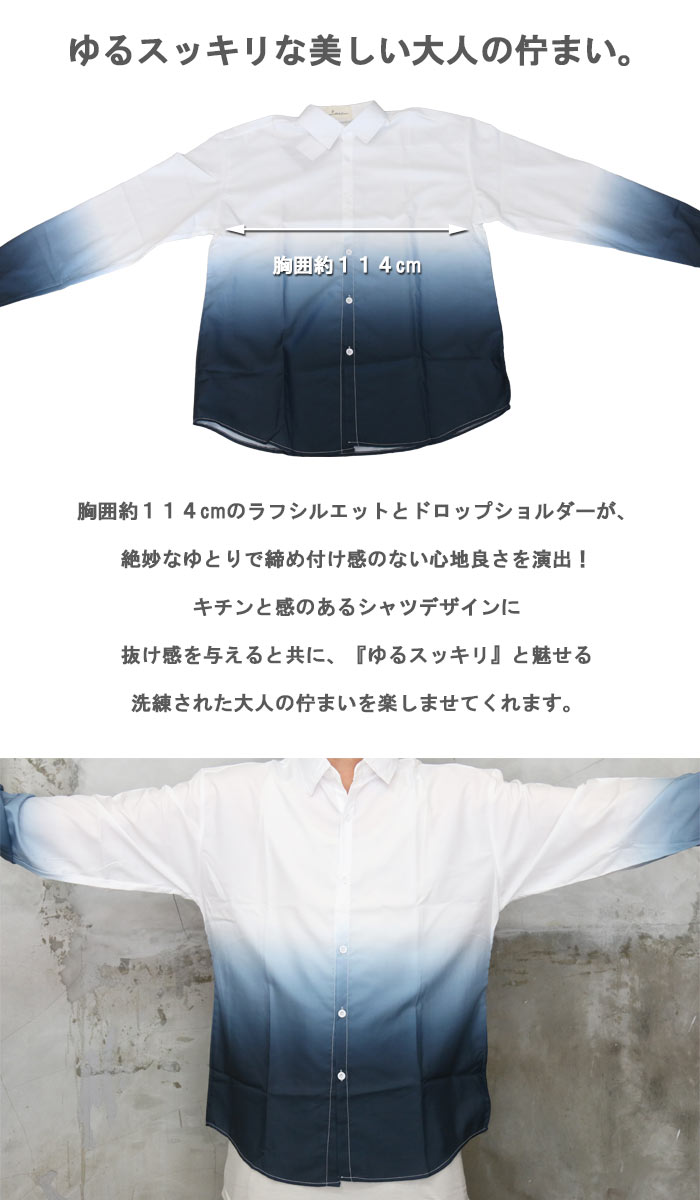 楽天市場】【MAX2000円OFFクーポン！11日迄】 ビッグシャツ メンズ