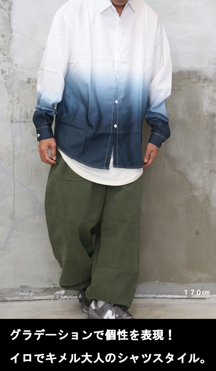 楽天市場】【MAX2000円OFFクーポン！11日迄】 ビッグシャツ メンズ