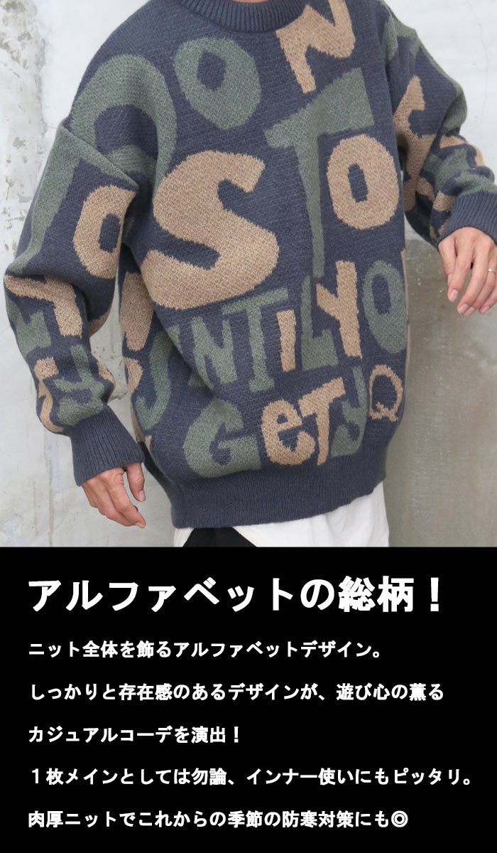 楽天市場】【MAX2000円OFFクーポン！11日迄】 アルファベット柄ビッグ