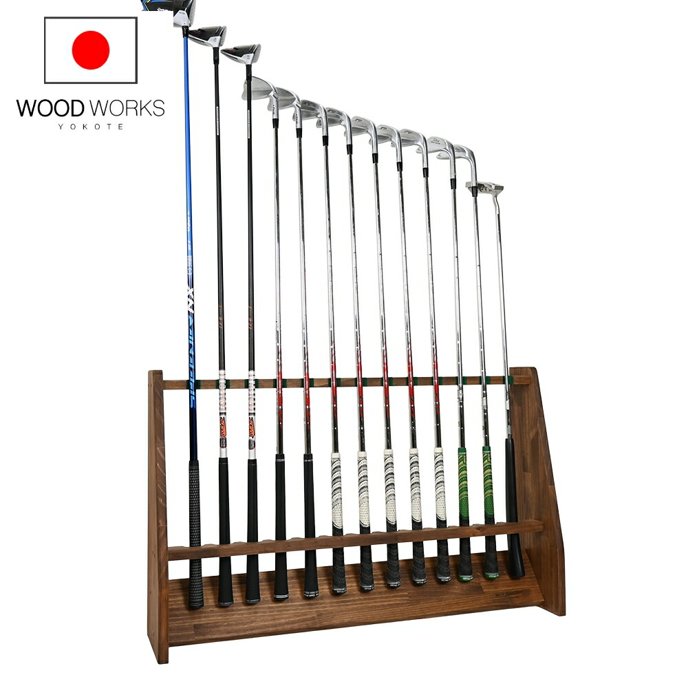 楽天市場】月間優良ショップ連続受賞 WOODWORKS ゴルフクラブスタンド