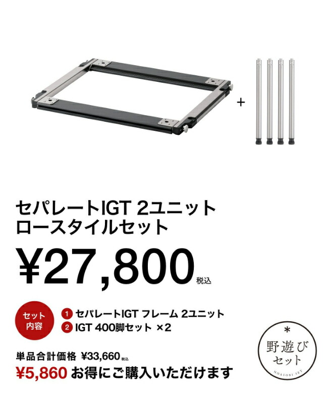 楽天市場】[fk-412] / Snow Peak(スノーピーク) / 【1月1日 10:00発売